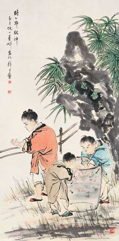 倪田 童戏图 立轴